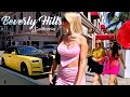 Step Into Luxury: Beverly Hills & Rodeo Drive Walking Tour in Los Angeles, California | Supercars