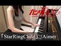 機動戦士ガンダムUC OVA7 StarRingChild Aimer Mobile Suit Gundam UC ピアノ