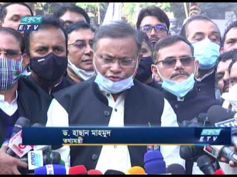 আন্তর্জাতিক মাতৃভাষা দিবস: অসাম্প্রদায়িক বাংলাদেশ গড়ার প্রত্যয় | ETV News