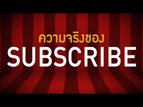 ยาหญิงเชื้อโรค ยาซื้อเชื้อโรค