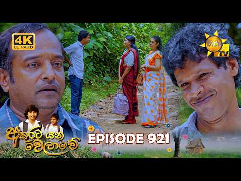 Hiru TV