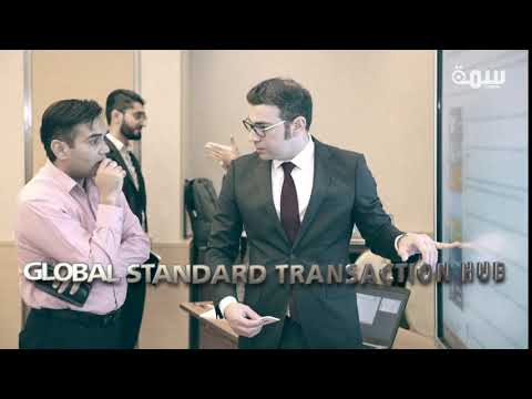 المركز الوطني لتسجيل المشتقات المالية/ SIMAH National Trade Repository