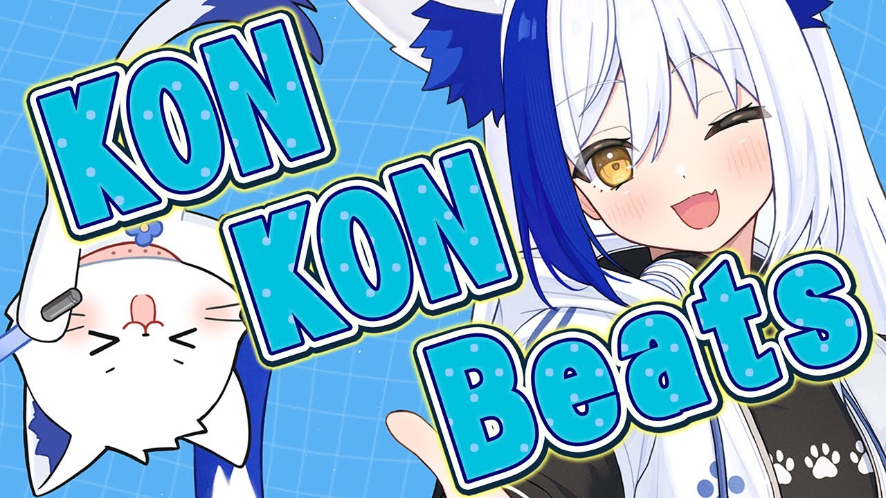 【姉妹が】KONKON Beats / 白上フブキ covered by 蒼宮よづり 【歌ってみた】