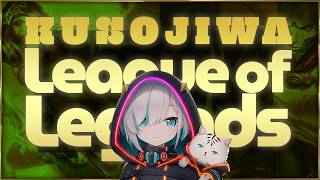 【 League of Legends 】 くそじわlol ^v^　そろそろロールどこにするか決めないとね　【アルス・アルマル/にじさんじ】