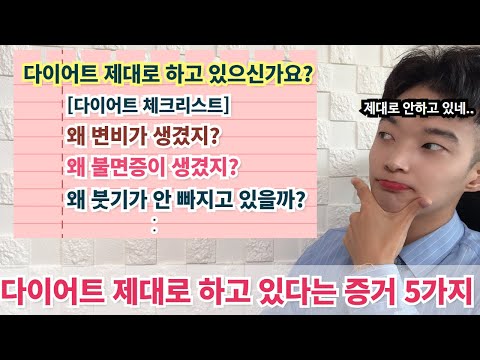 유산균을 먹으면서 느낄 수 있는 5가지 변화