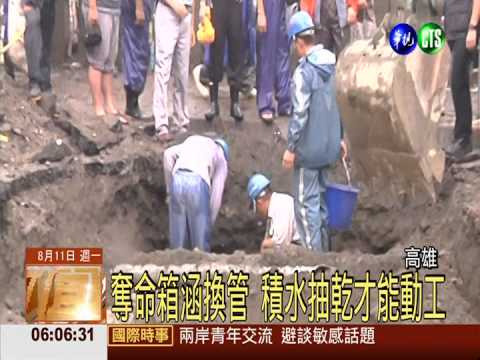 張家祝辭經部長 次長杜紫軍接任