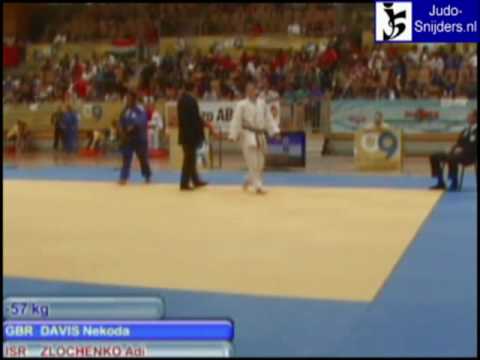 Judo 2009 Koper: Davis (GBR) - Zlochenko (ISR) [-57kg].