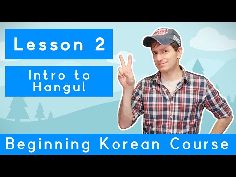 Billy Go’s Beginner Korean Course | #2: Intro to 한글