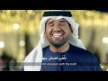 اعلان زين رمضان 2017 mp3