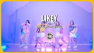 (Twice) / Annie Kpop Dance Cover Class