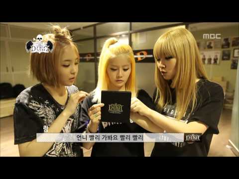 Welcome To D-UNIT #02, 웰컴 투 디유닛 20120808