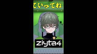 【V雑談】今夜は少しだけ【ジタラジ】