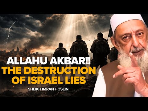 ALLAHU AKBAR!! THE DESTRUCTION OF ISRAEL LIES IN THE HANDS OF THE MUSLIM FORCES!!