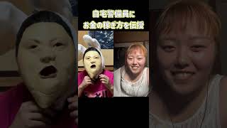 Tiktokの光と闇！Youtubeとは違う世界 #ゲーム実況 #ホラフキン #爆笑