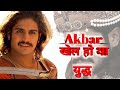 Jodha Akbar New Status Jodha Akbar Dialogue Jodha Akbar Status Whatsapp Status Attitude Dialogue
