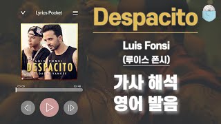 Download lagu Despacito - 루이스 폰시(Luis Fonsi) [가사 해석/번역 / 영어 한글 발음 / 팝송모음 / 팝송대회 / 빌보드차트] mp3