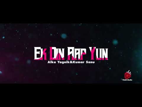 Ek Din Aap Yun x Kumar Sanu x Alka Yagnik x VishR x 2022