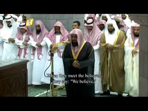 Shaykh Saud Al-Shuraim - Taraweeh Ramadan 1437 (2016) - Juz 1 (Al-Baqara)