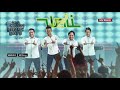 Wali Ada Gajah Dibalik Batu Official Video Lyrics Lirik
