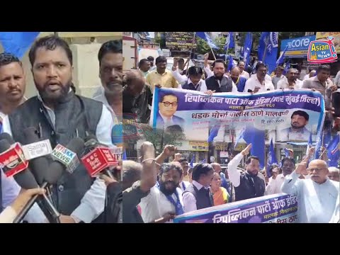 मुंबई के मालवणी पुलिस स्टेशन पर रैपी पार्टी का धड़क मोर्चा