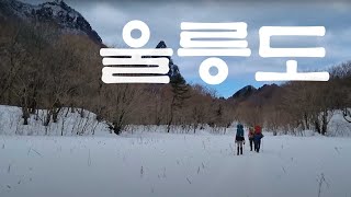 (사)대한산악연맹 창립 60주년 기념식