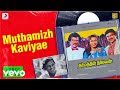 Dharmathin Thalaivan - Muthamizh Kaviyae Lyric | Rajinikanth | Ilaiyaraaja