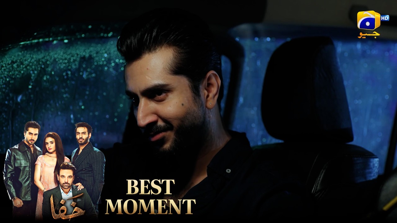 Khafa Episode 26 | 𝐁𝐞𝐬𝐭 𝐌𝐨𝐦𝐞𝐧𝐭 𝟎𝟑 | Mikaal Zulfiqar - Hira Mani - Ayesha Rajpoot | HAR PAL GEO