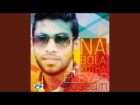 Tumi Ar Nei Shei Tumi