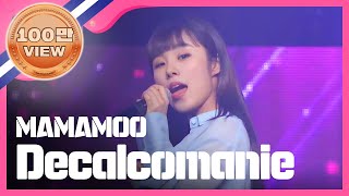 [SHOWCHAMPION] 마마무 - 데칼코마니 (MAMAMOO-  Decalcomanie) l EP.208 (TWN)