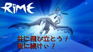 【女ゲーム実況】 パズルアクション #5 RIMEライム