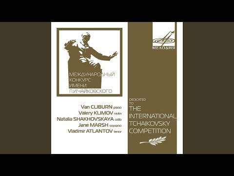 Violin Concerto in E Minor, Op. 64: II. Andante