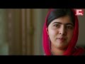 PFF 2015 Highlights: He Named Me Malala ...