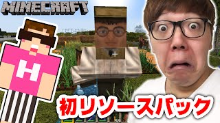 マインクラフト 大量のエンダーマンを倒してエンダーパールゲットしまくり ヒカキンのマイクラ実況 Part101 ヒカクラ تنزيل الموسيقى Mp3 مجانا マインクラフト 大量のエンダーマンを倒してエンダーパールゲットしまくり ヒカキンのマイクラ実況 Part101 ヒカクラ تنزيل الموسيقى Mp3 مجانا