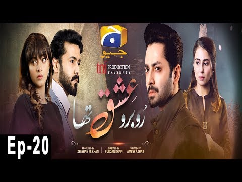 Ru Baru Ishq Tha - Episode 20 | HAR PAL GEO