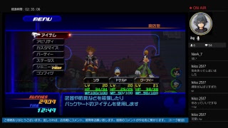 ［キングダムハーツHD1.5+2.5リミックス］FFのキャラも出演するKH2FM～第5話～実況有り