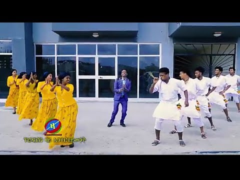 Gashaw Negash - New Ethiopian Gurage Music |  ጋሻው ነጋሽ - ቡዥ ቡዥ አትበል