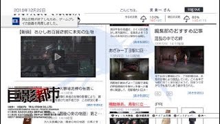 巨影都市 #2 _20191222