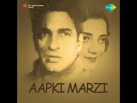 आज मेरे घर मेहमान आए — वीडियो थंबनेल