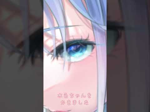 【オリキャラ】英語頑張った結果【水色ちゃん】　#short #shorts #イラストメイキング #創作