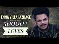 Enna vilai azhage | Unplugged | AR Rahman | Rahul rjv| Tamil | Uyire unnaye ninaithu