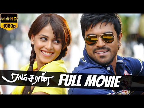 Ramcharan