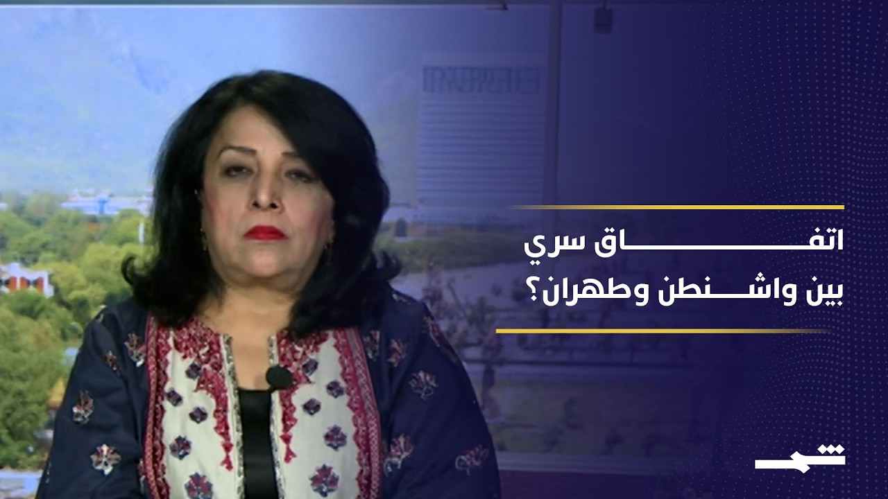 فيديو | بين التهدئة والتصعيد.. هل تحقق إسلام آباد اختراقا؟