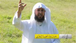 صورة بدائع القرآن ( هلمّ إلى القرآن ) - الشيخ د. حسن بخاري