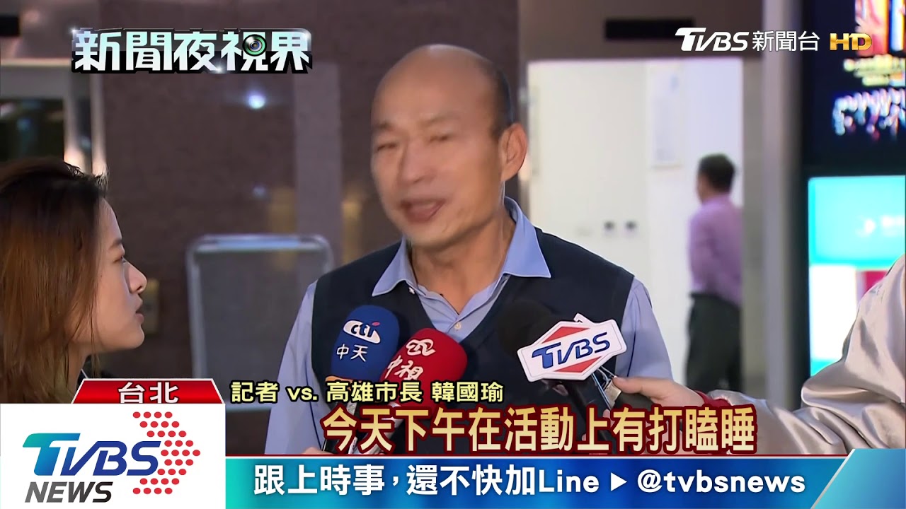 豬瘟演習市長累了 韓國瑜戴墨鏡打瞌睡