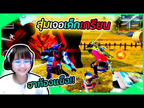 ฟีฟาย