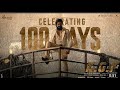 100 Days Of KGF Chapter 2 ! Yash !  Sanjay Dutt   Prashanth Neel  ! Homable Films