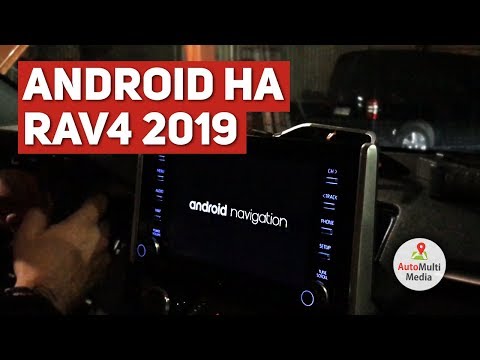Toyota RAV4 2019 - Подключение АНДРОИД в автомобиль