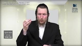הדף היומי מסכת יומא דף עז