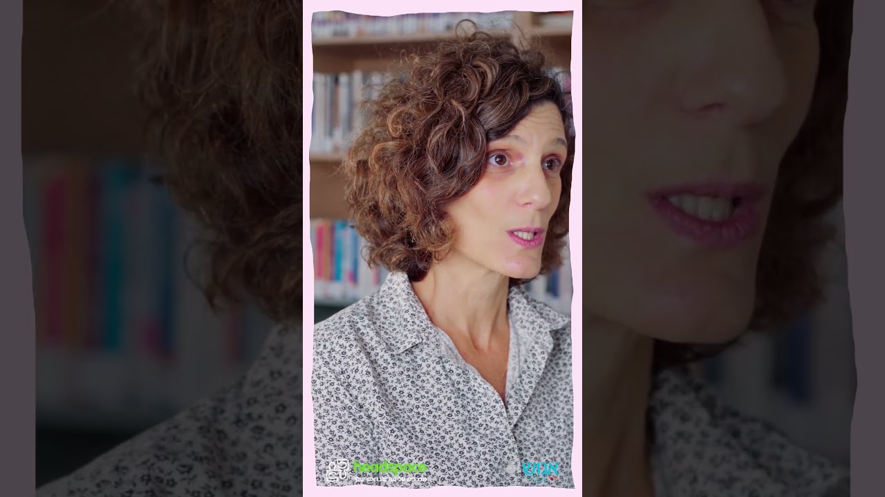 במצב לא נורמלי, כל רגש הוא נורמלי