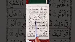 Download lagu Surah Fajr | Surah Al-Fajr (Full HD Arabic text HD} Beautiful Recitation #egzonibrahimi #viralvideo mp3 Download lagu Surah Fajr | Surah Al-Fajr (Full HD Arabic text HD} Beautiful Recitation #egzonibrahimi #viralvideo mp3